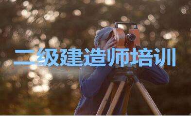 機(jī)械的可以考二建么機(jī)械專(zhuān)業(yè)可以考二級(jí)建造師嗎  第2張