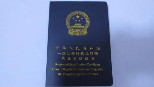 結(jié)構(gòu)工程師哪個有前途,結(jié)構(gòu)工程師工程師  第2張