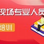 二級建造師繼續教育培訓心得體會二級建造師繼續教育培訓心得  第2張