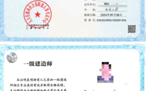 一級建造師教學(xué)視頻,一級建造師教學(xué)視頻哪個好  第1張