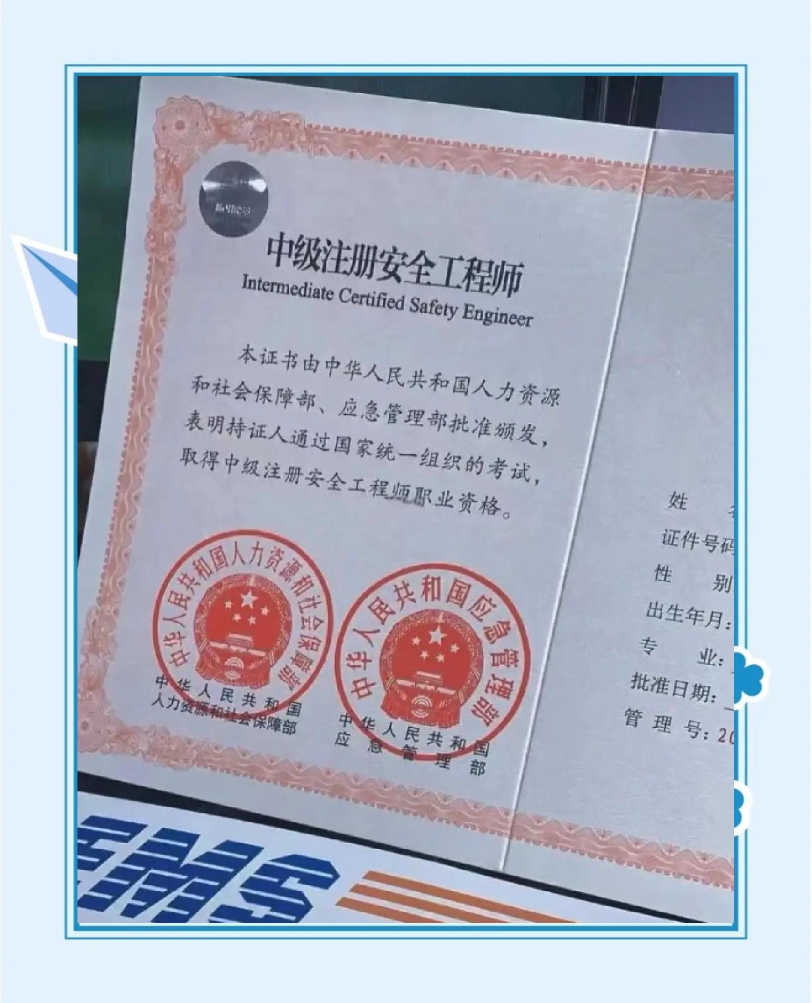 考過注冊(cè)巖土工程師之后,有哪些發(fā)展方向我考過了注冊(cè)巖土工程師  第1張