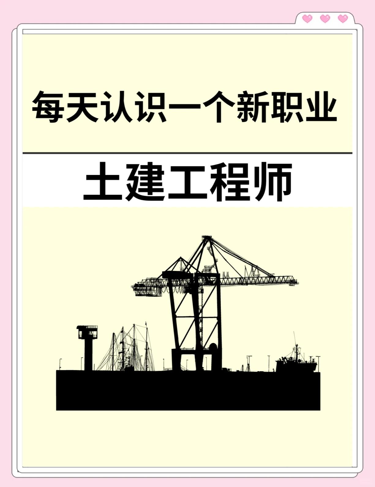 結構工程師和巖土工程師前景,結構工程與巖土工程前景哪個好  第2張