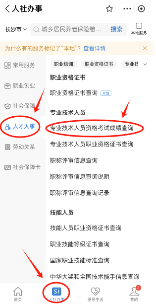 監(jiān)理工程師查詢網(wǎng)站,全國(guó)監(jiān)理工程師查詢網(wǎng)站  第2張