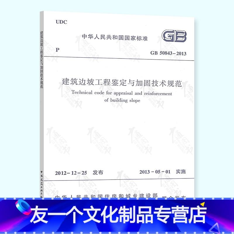 2o19注冊巖土工程師資格標準巖土工程師考試關鍵規范  第2張