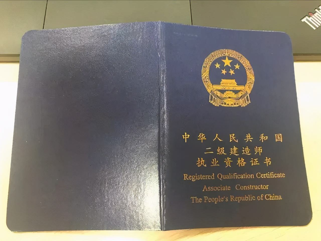 北京二級建造師報名時間2022年官網,北京二級建造師考試報名  第2張