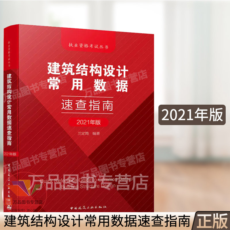 注冊給排水工程師報考指南,北京結構工程師報考指南  第2張