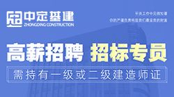 蘇州一級建造師招聘信息蘇州一級建造師招聘  第1張