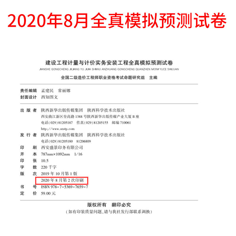 二級造價工程師含金量造價工程師計價  第1張