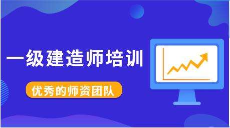 陜西一級建造師報名入口,西安人事考試網2022年  第2張