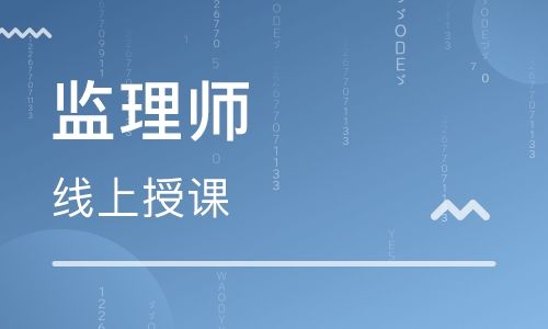 監理工程師考試網站,監理工程師報考新規定  第1張