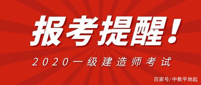 監理工程師考試網站,監理工程師報考新規定  第2張