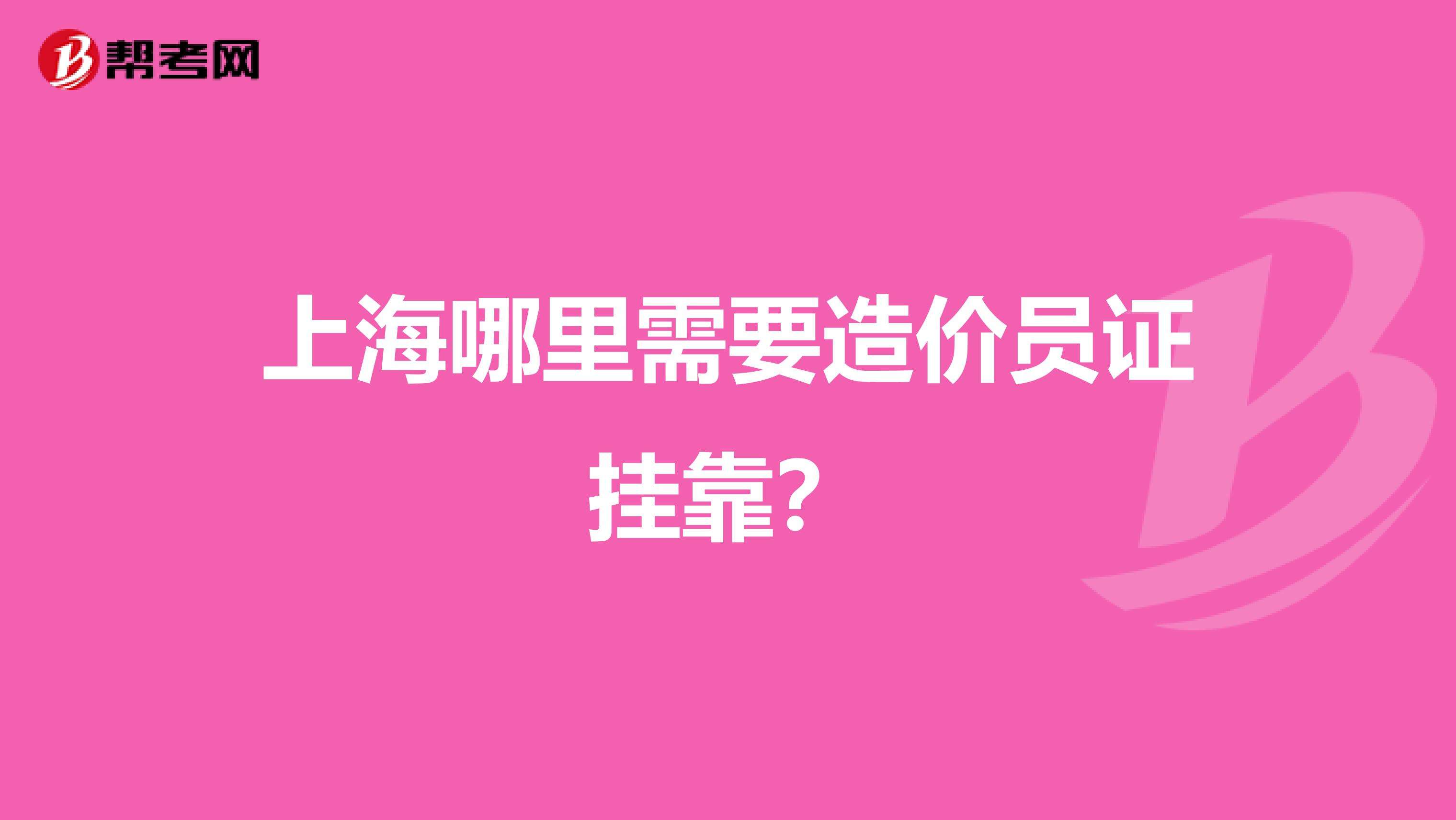 造價工程師通過率,造價工程師兼職  第2張