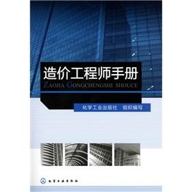 包含廣西造價工程師證書領取的詞條  第2張