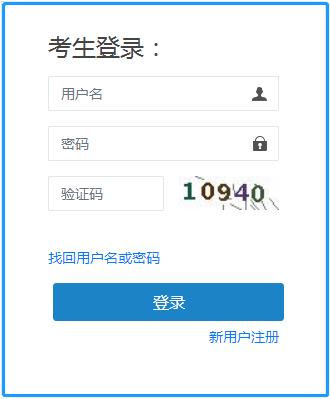 甘肅一級建造師準考證打印甘肅一級建造師繼續教育網官網  第2張