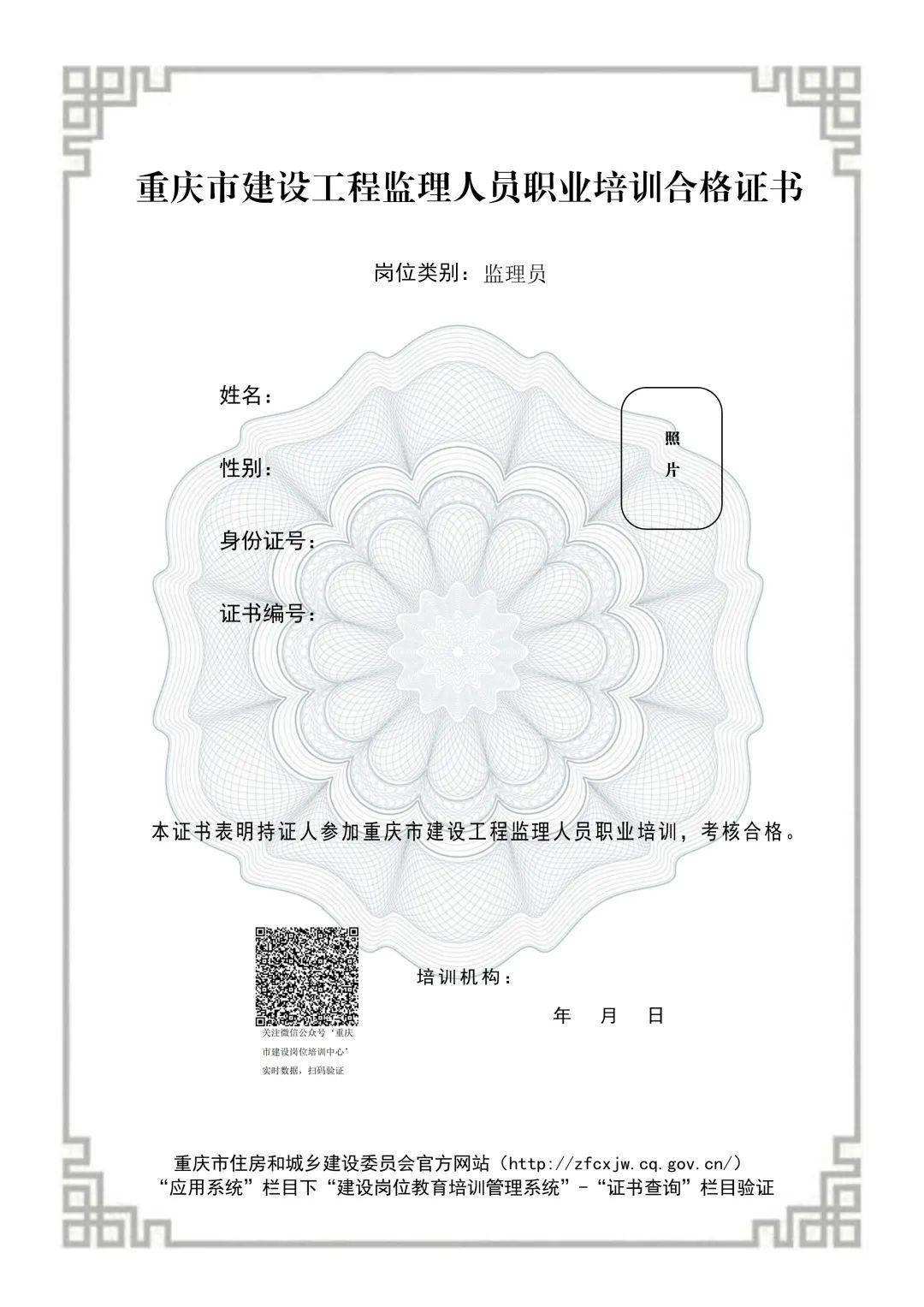 江蘇省專業(yè)監(jiān)理工程師的簡(jiǎn)單介紹  第2張