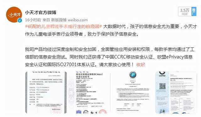 信息安全工程師含金量信息安全工程師證  第2張