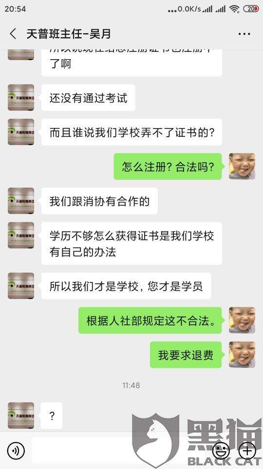 包含全國消防工程師證報考條件的詞條  第1張