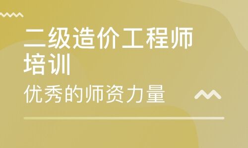 bim造價工程師報名時間的簡單介紹  第2張