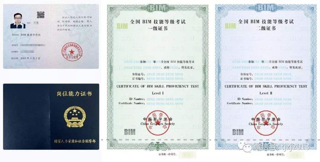 哈爾濱造價工程師培訓(xùn),造價工程師培訓(xùn)網(wǎng)校哪個好  第2張