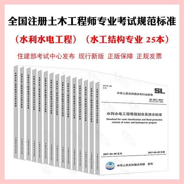 包含技術工程師月薪與結構工程師的詞條  第1張