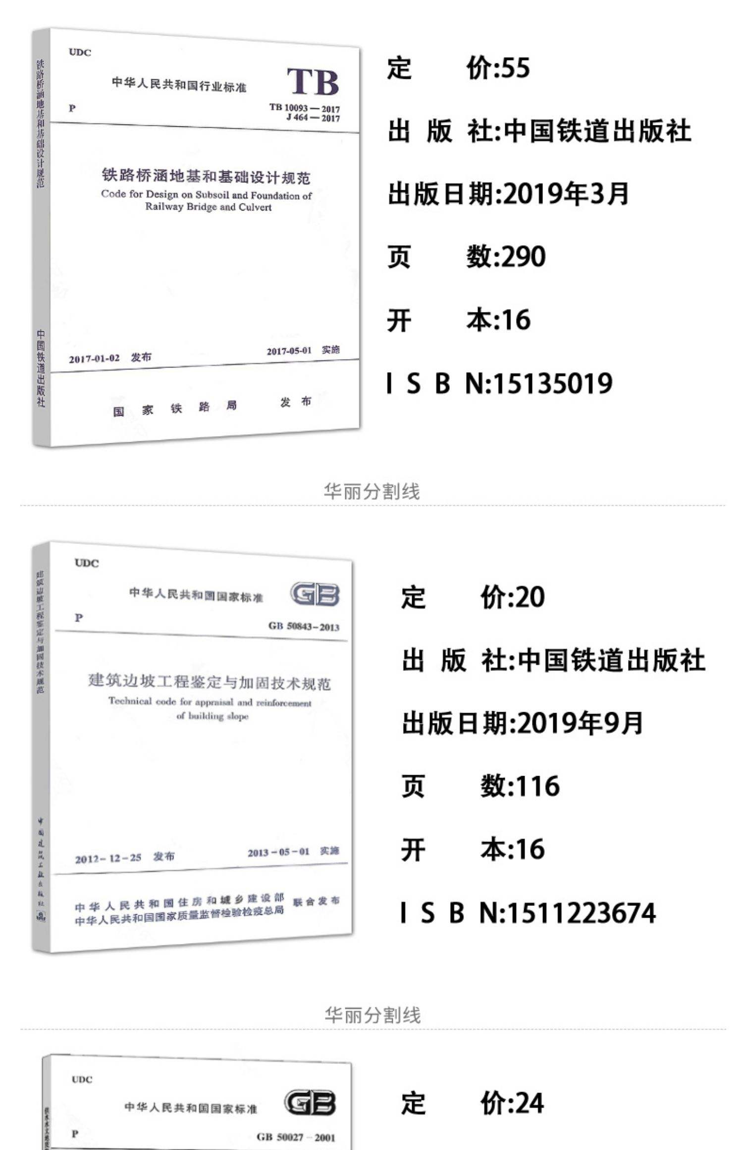 2019注冊巖土專業真題2019江蘇巖土工程師  第1張