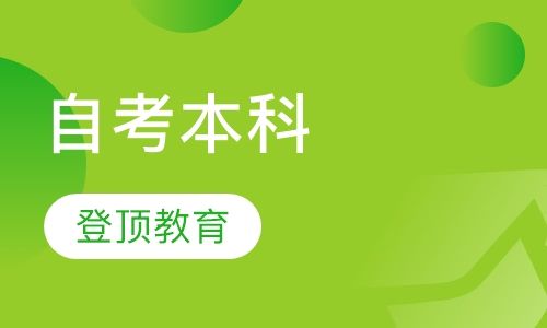 2020年二建報考條件二級建造師培訓教育  第1張