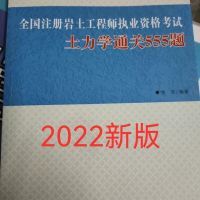 包含注冊巖土工程師考試難不難的詞條  第1張