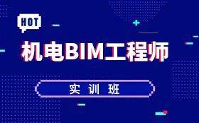 bim工程師需要呆在工地嗎的簡單介紹  第1張