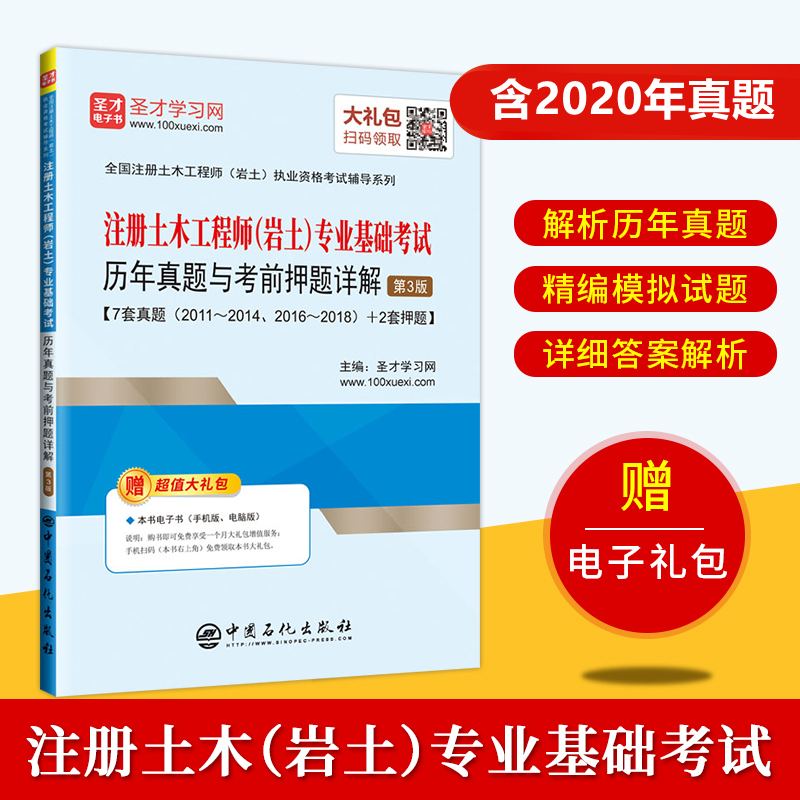 巖土工程師和結構工程師哪個好考巖土工程師幾年能考  第1張