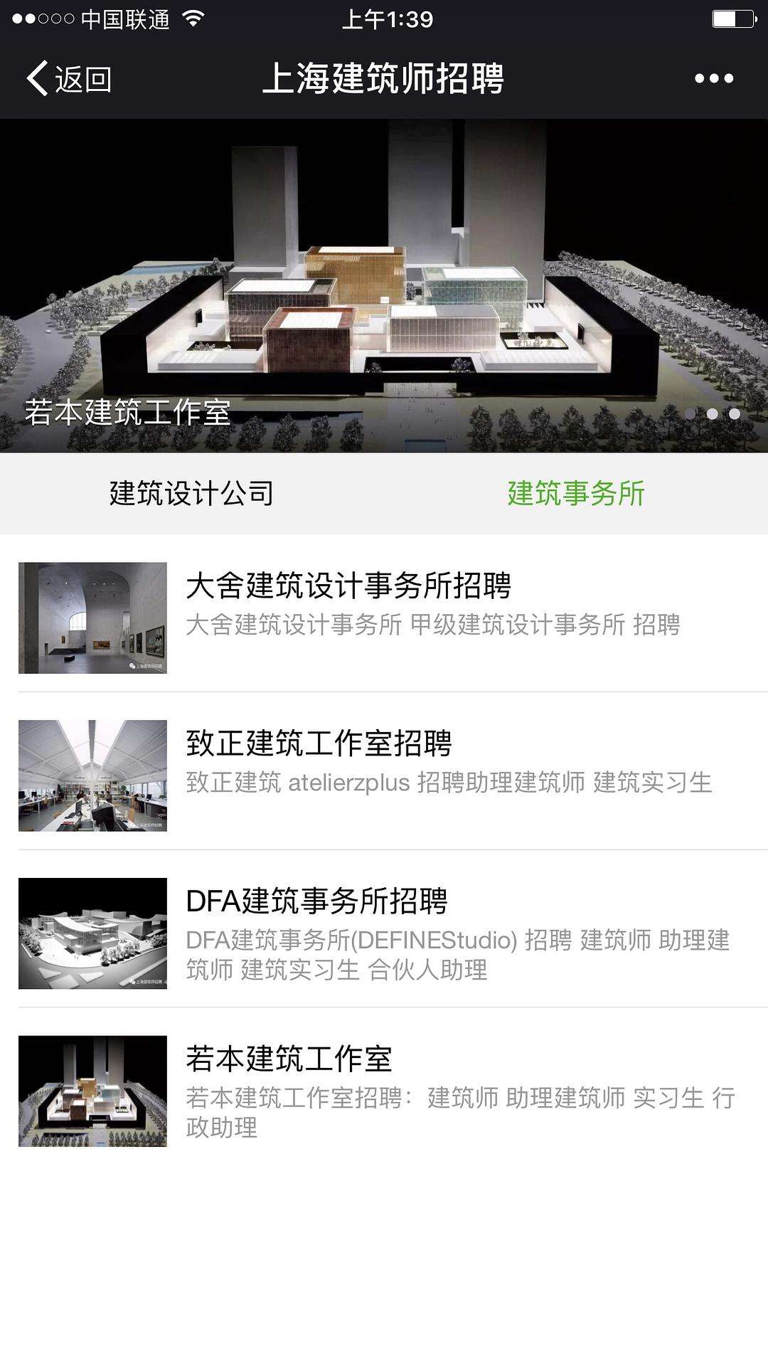 建筑bim工程師證書有用嗎,上海建筑bim工程師招聘  第1張