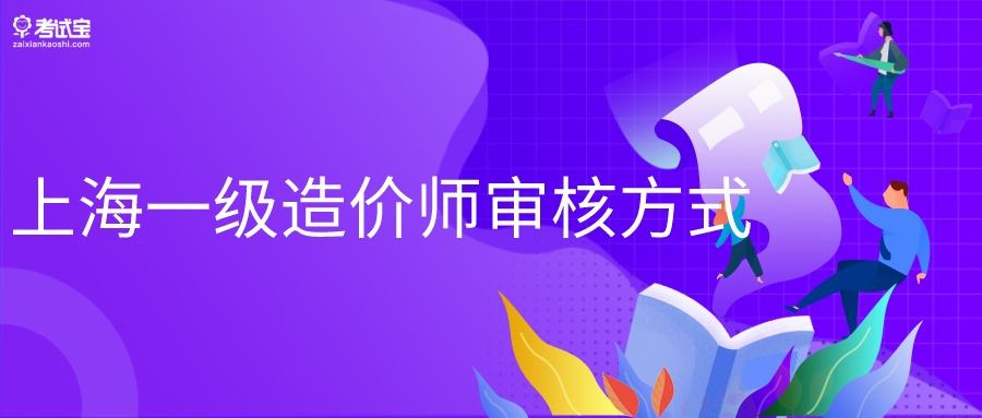 造價師和一建哪個吃香注冊造價工程師知乎  第1張