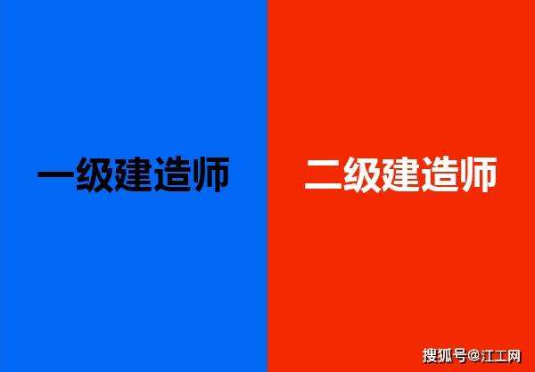 二級建造師聘用合同建造師聘用協(xié)議合法嗎  第2張