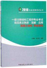 檢測公司可以考結構工程師嗎的簡單介紹  第1張