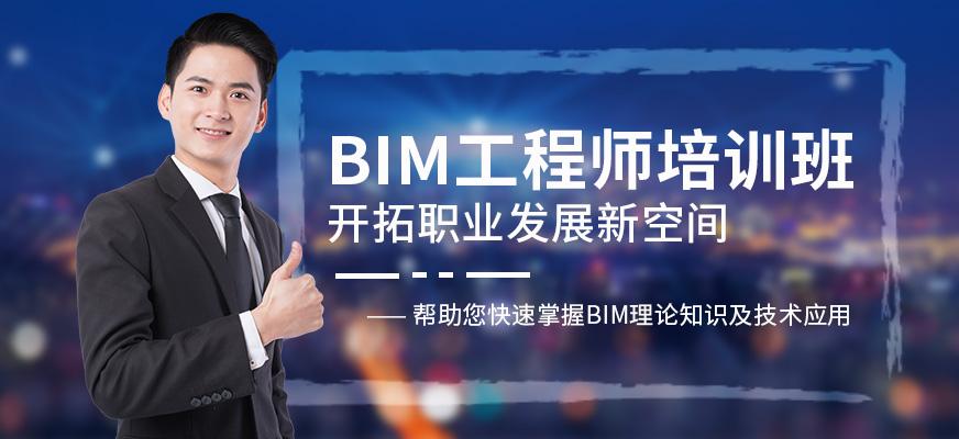 包含bim工程師自學能考嗎的詞條  第1張