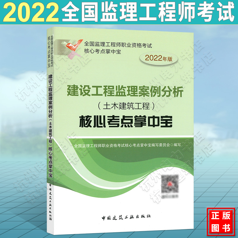 巖土工程師基礎考試合格標準,巖土工程師基礎考試手冊  第1張