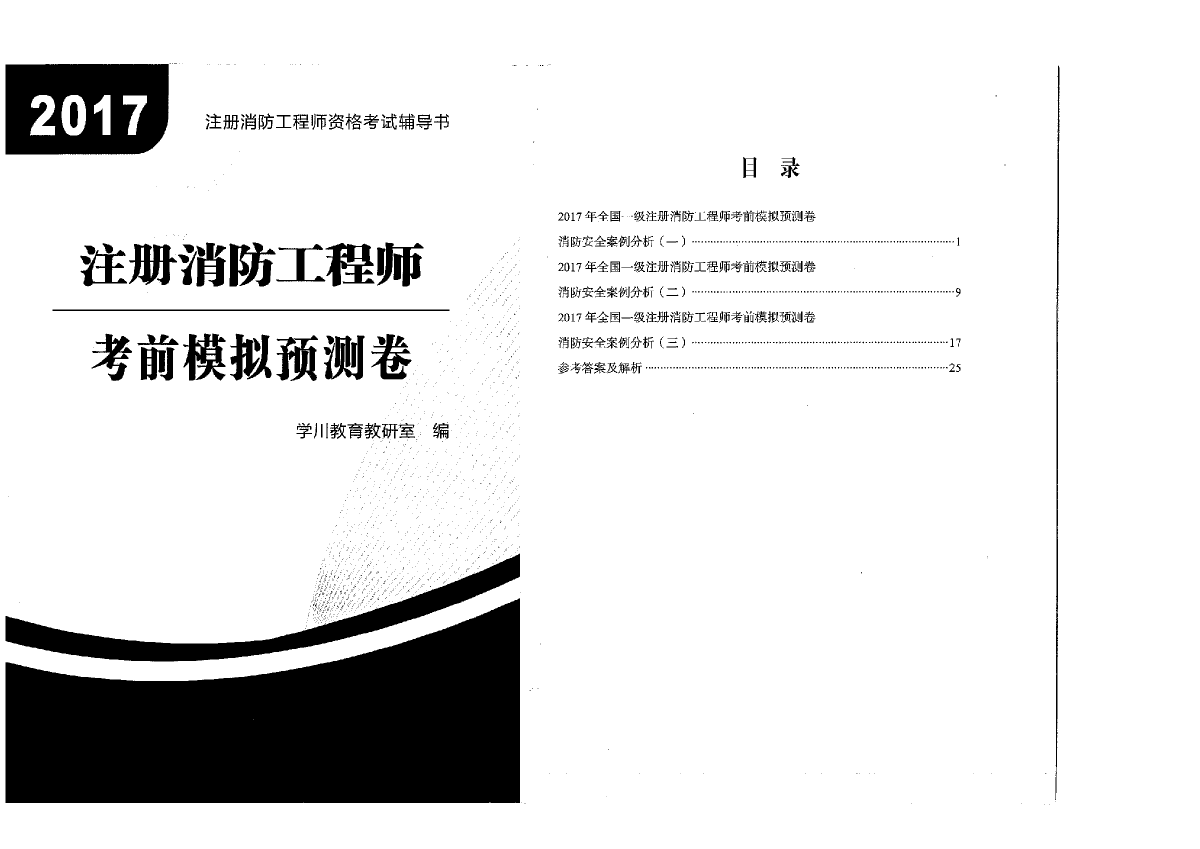 徐州結構工程師招聘徐州土建工程師招聘  第1張