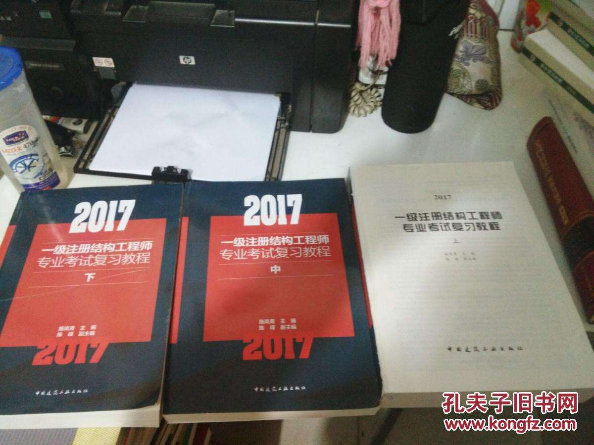 2022年一級造價工程師報名時間,注冊造價工程師考試  第2張