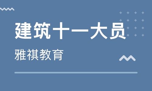 造價工程師新聞造價工程師新政策  第2張