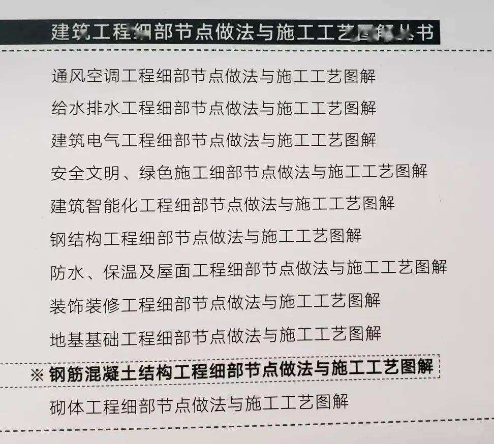 二級建造師建筑實務視頻,二級建造師建筑實務視頻教程  第1張