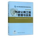 二級(jí)建造師新版教材,二級(jí)建造師新疆準(zhǔn)考證時(shí)間  第2張