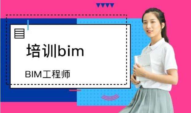 廣西bim工程師怎么報名的簡單介紹  第2張