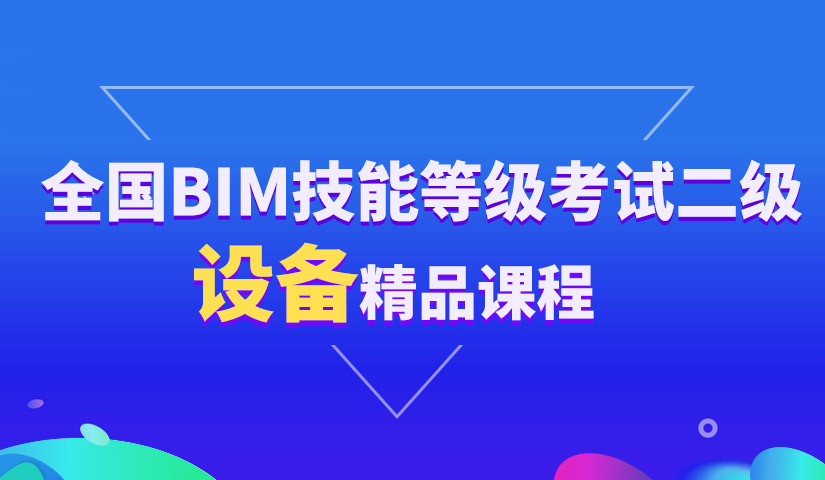 結構工程師怎么結合bim的簡單介紹  第2張