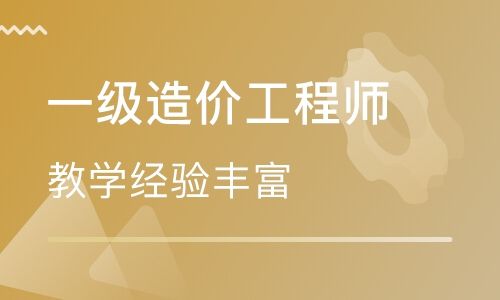 一級注冊結(jié)構(gòu)工程師基礎(chǔ)拿分計劃,一級結(jié)構(gòu)工程師基礎(chǔ)培訓(xùn)  第2張