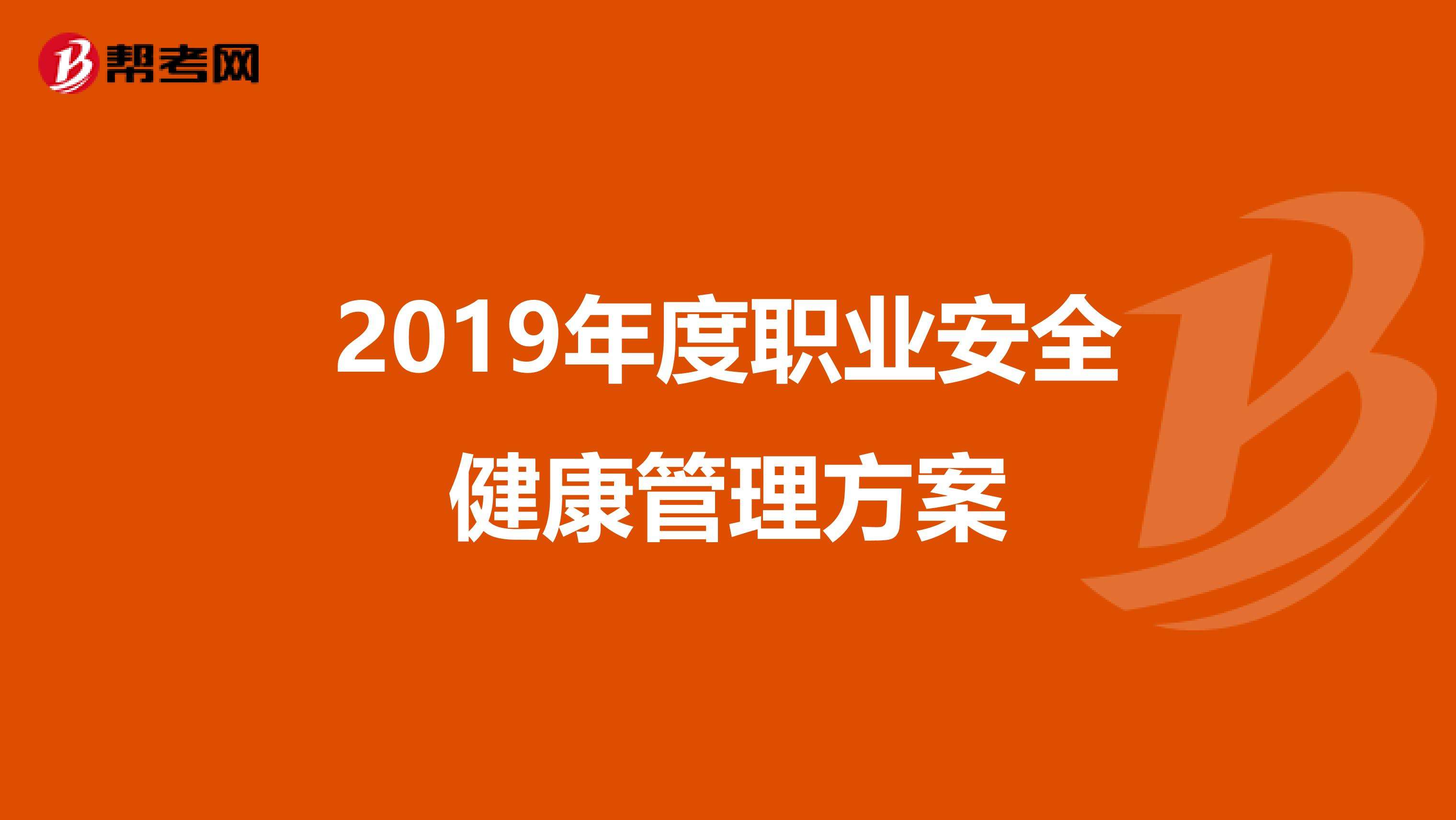 環境健康安全工程師薪資環境健康安全工程師  第2張