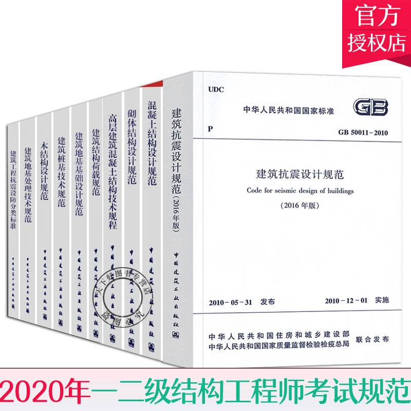 惠州龍旗科技高級結構工藝工程師深圳塑膠模具工程師職稱如何申報或考取  第2張