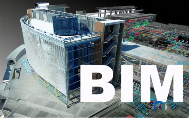 bim工程師證書騙局郵電中心bim應(yīng)用工程師證  第1張