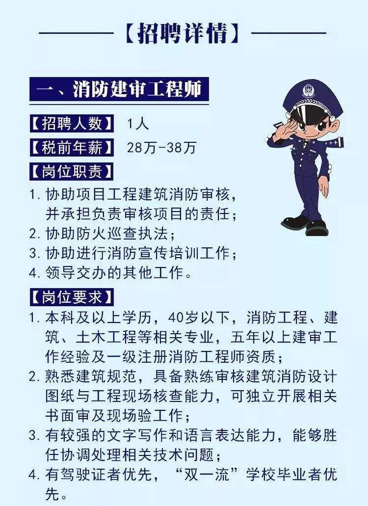 包含結構工程師如何做兼職的詞條  第1張