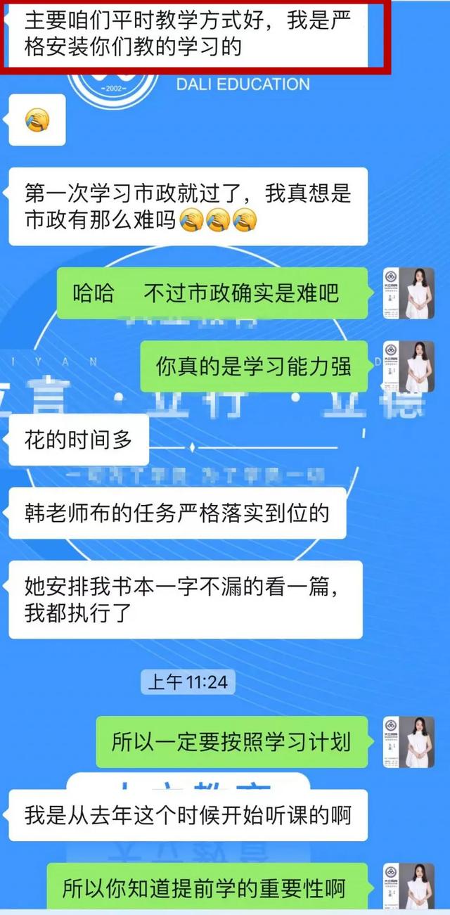 一級建造師師培訓一級建造師培訓視頻  第20張