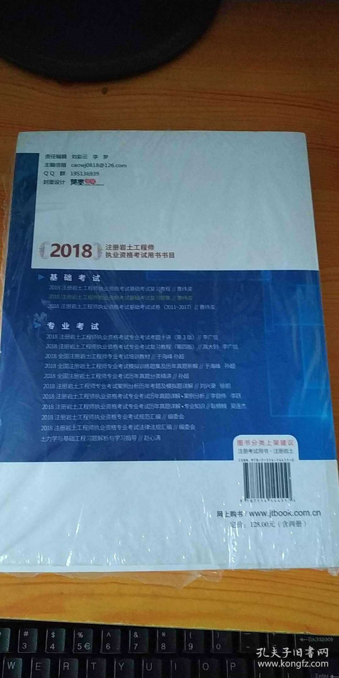 巖土工程師有沒有必要考,為什么很少人考咨詢工程師  第1張