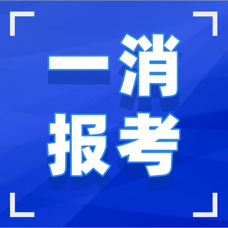 二級(jí)消防工程師今年考嗎,二級(jí)消防工程師報(bào)考條件及科目  第2張